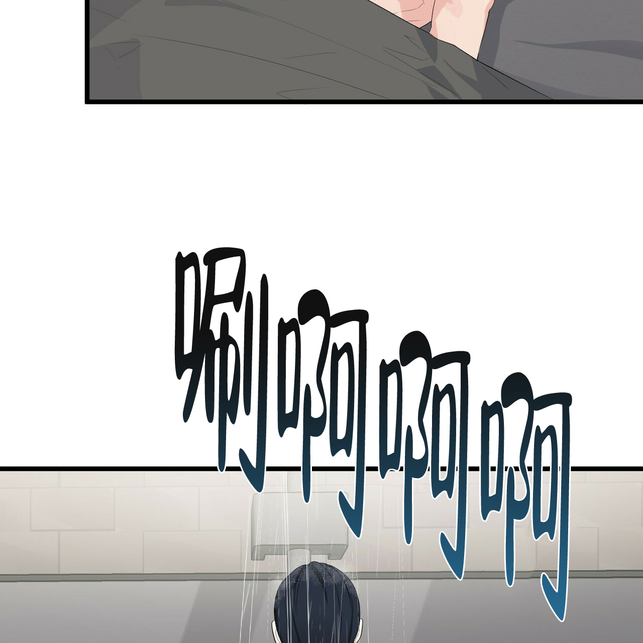 第16话4