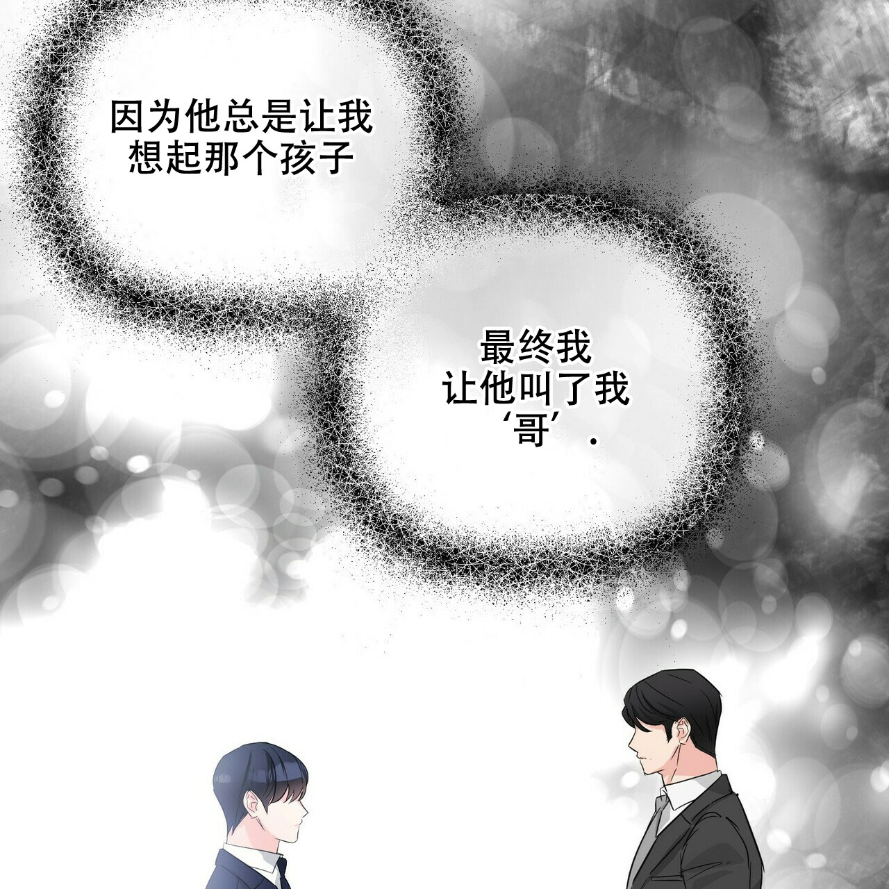 第63话60