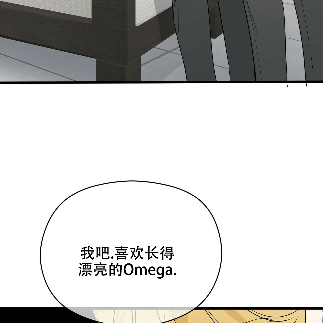 第21话23