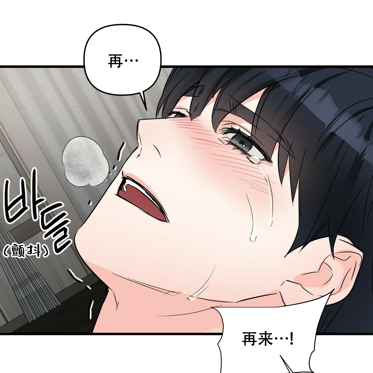 第56话40