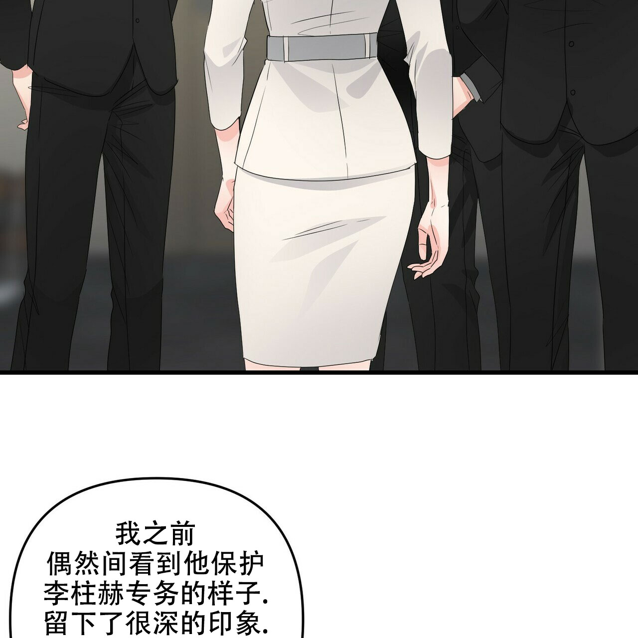 第81话5