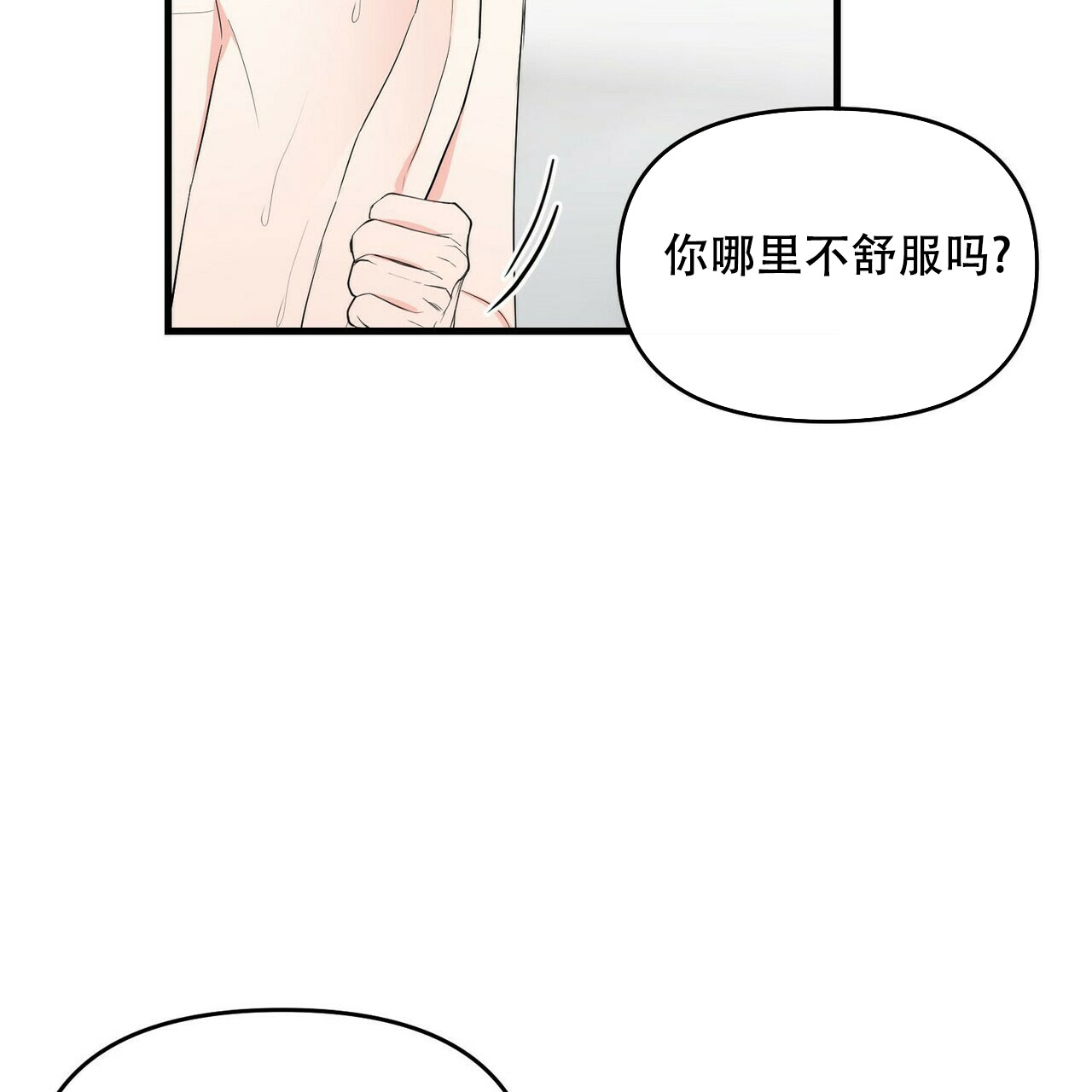 第27话17