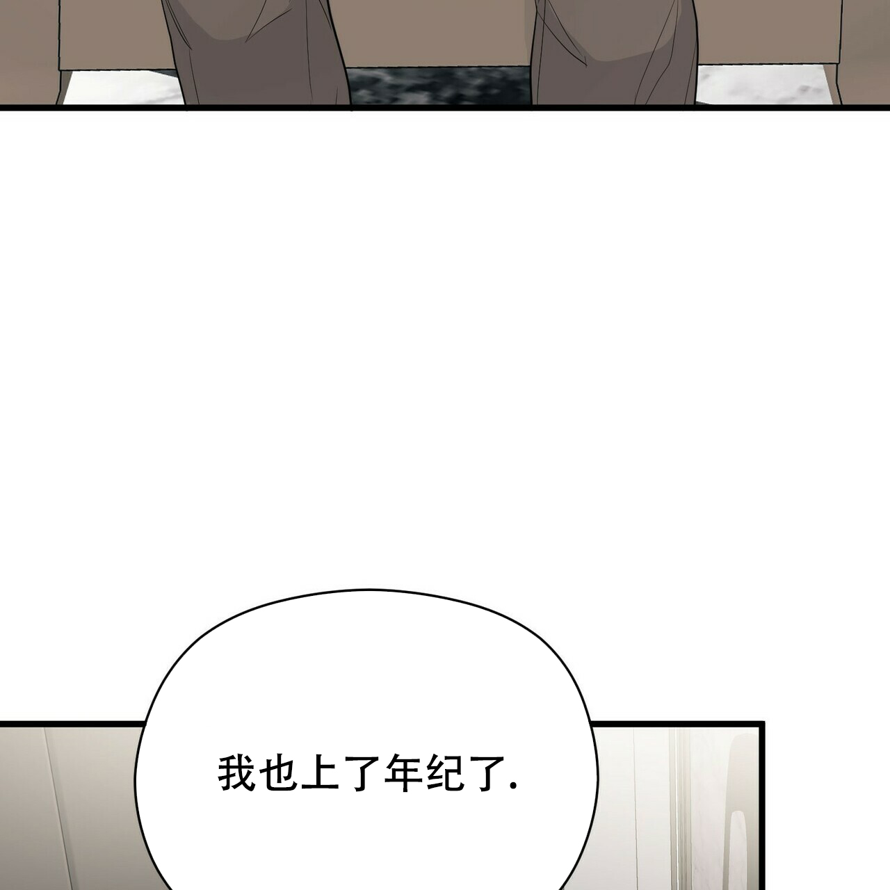 第19话51