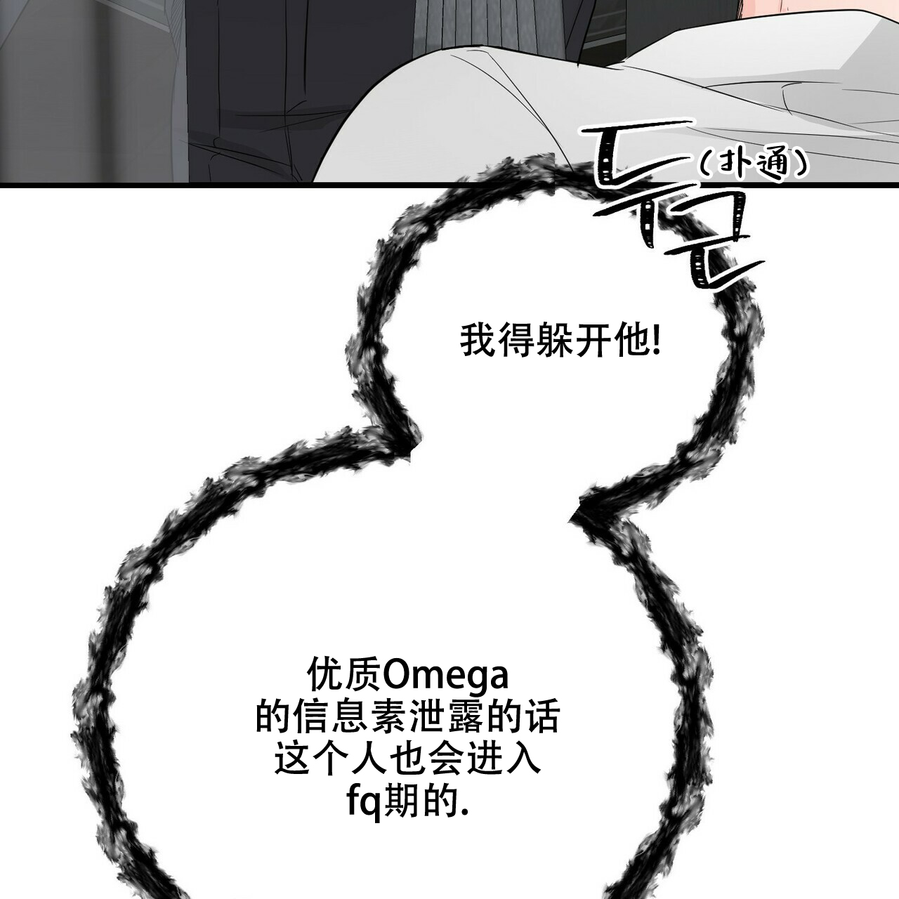 第52话24