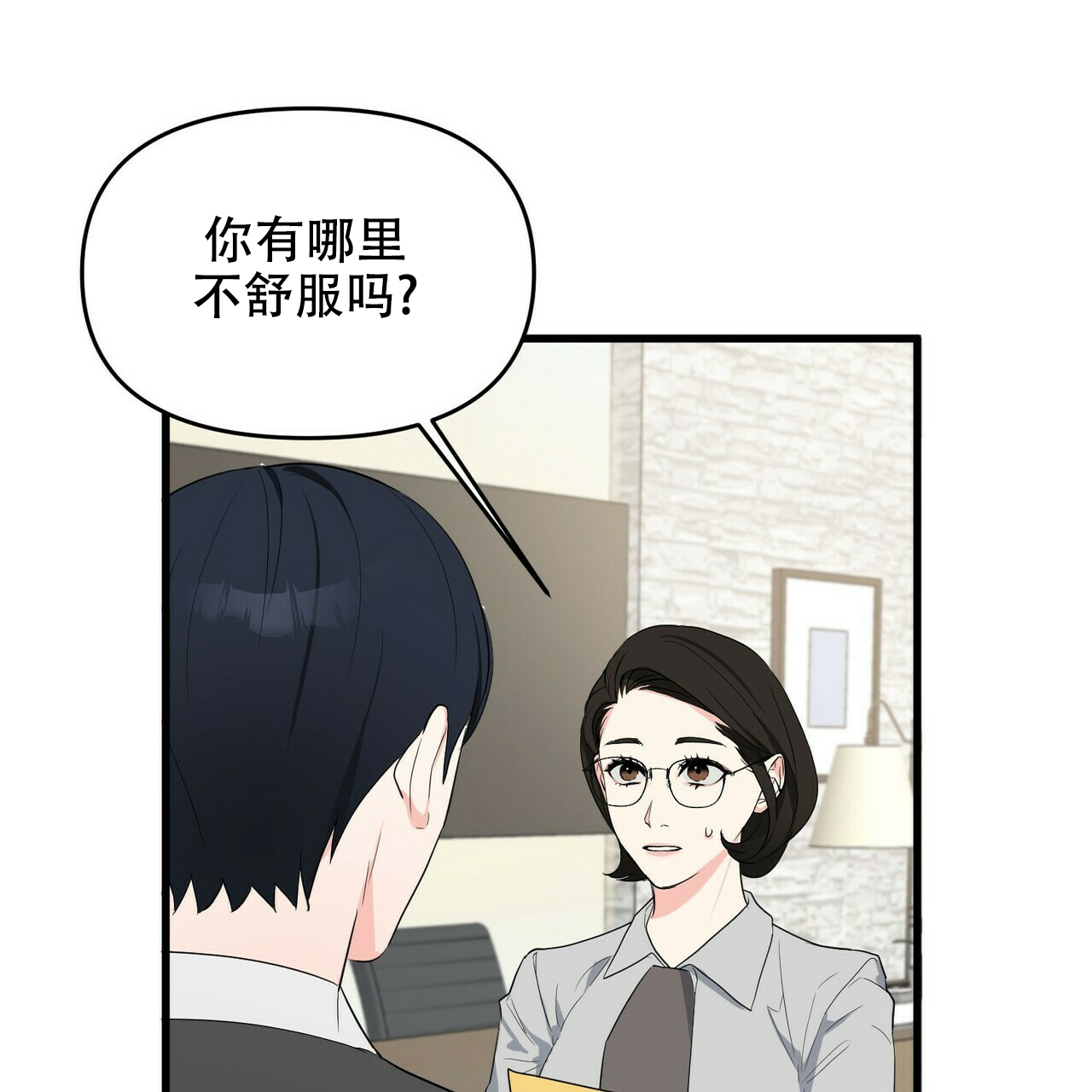 第18话52