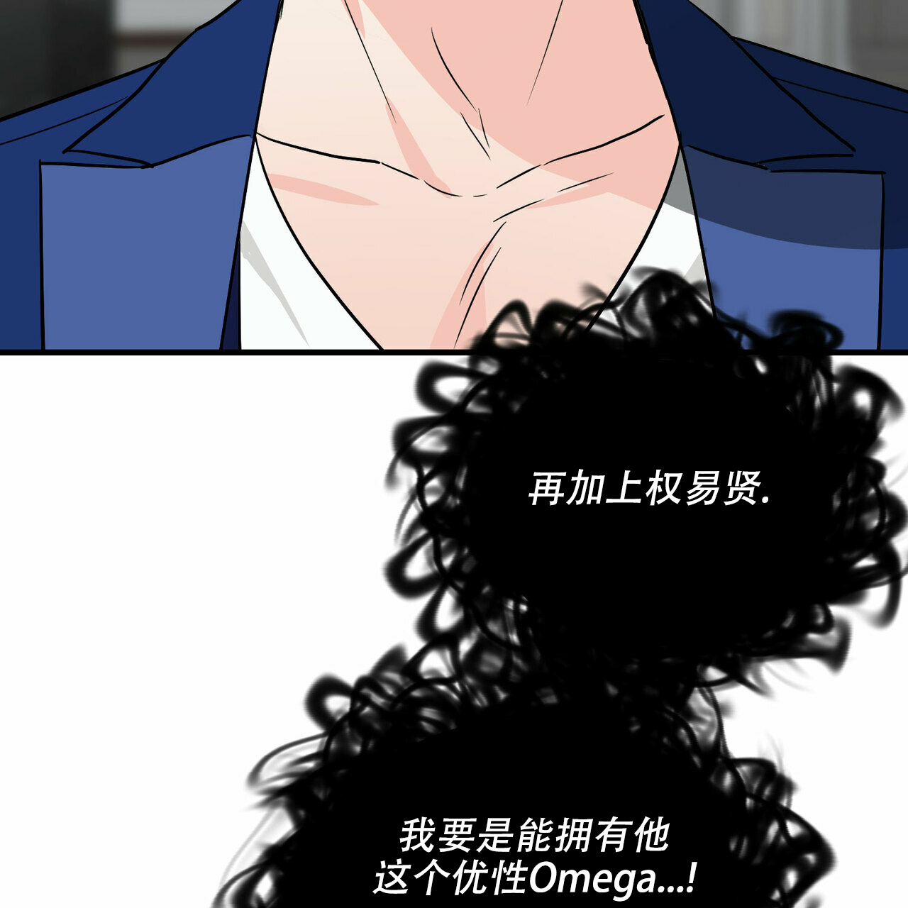 第42话60
