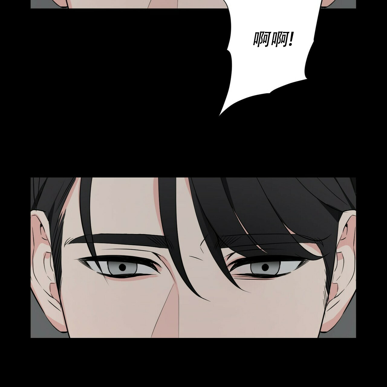 第16话39