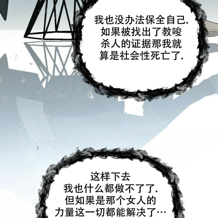 第101话62