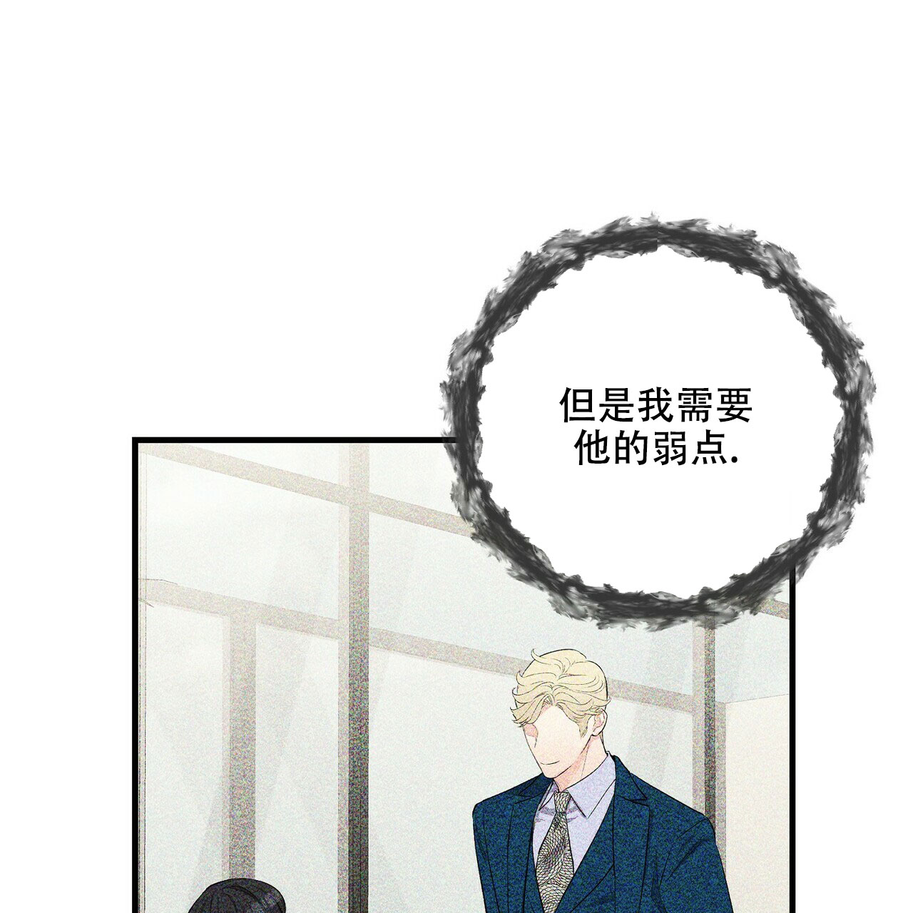 第67话8