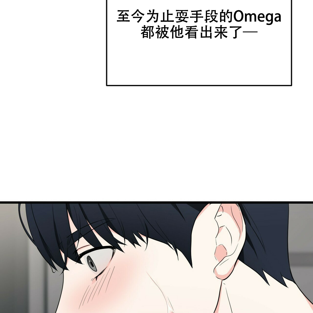 第16话21