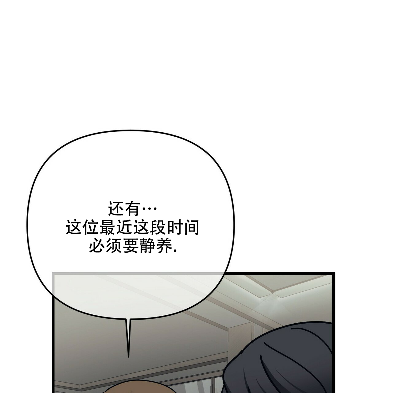 第59话11