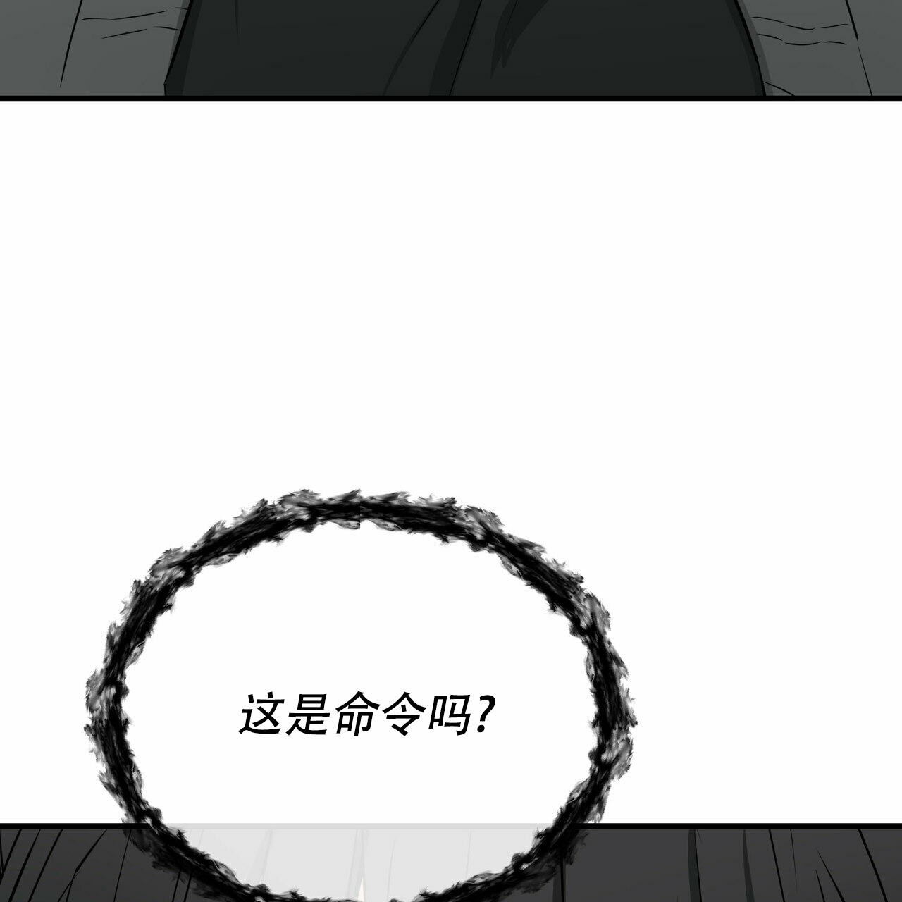 第40话52