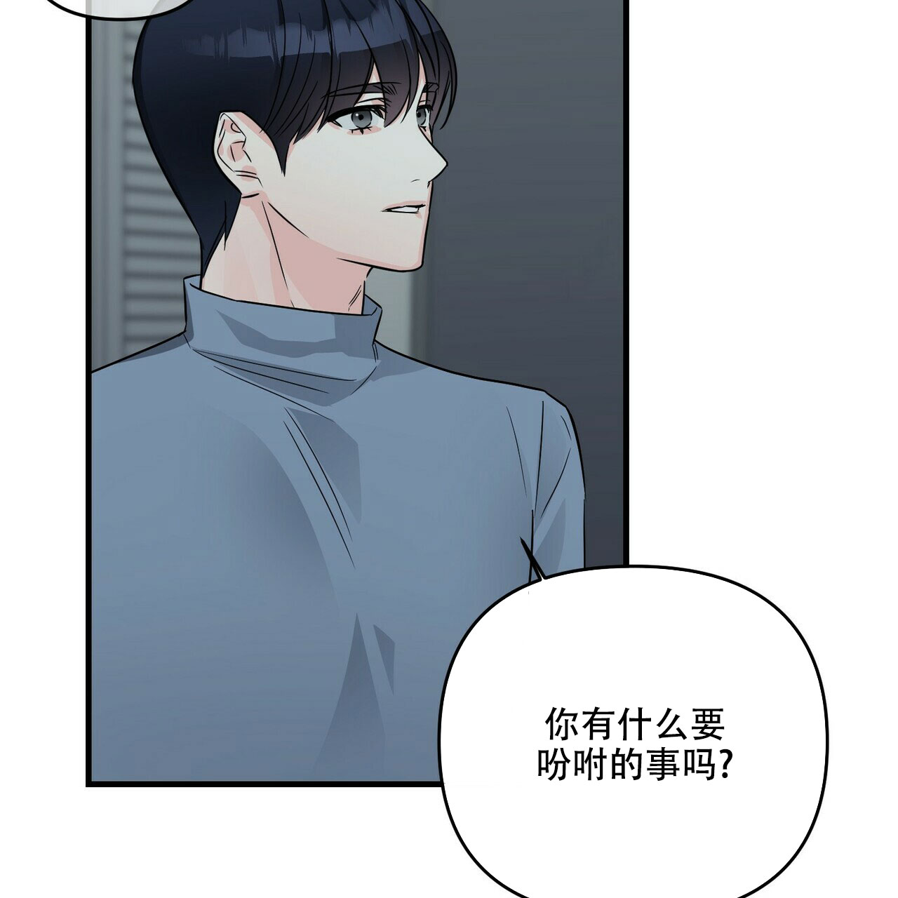 第66话20
