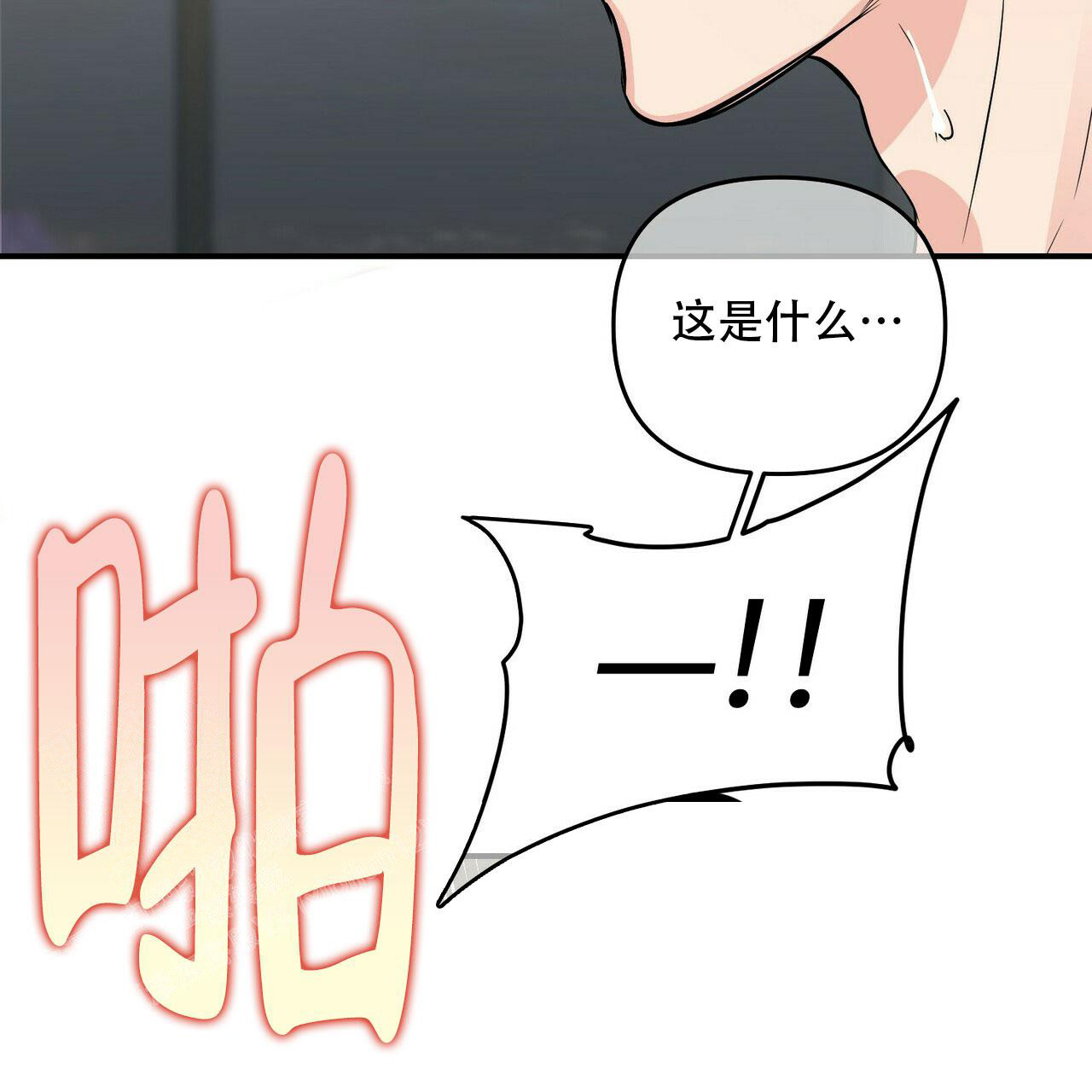 第86话41