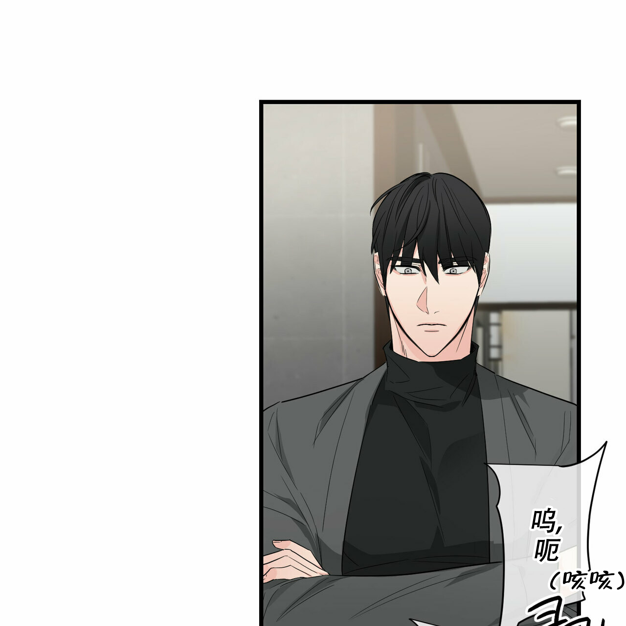 第43话2