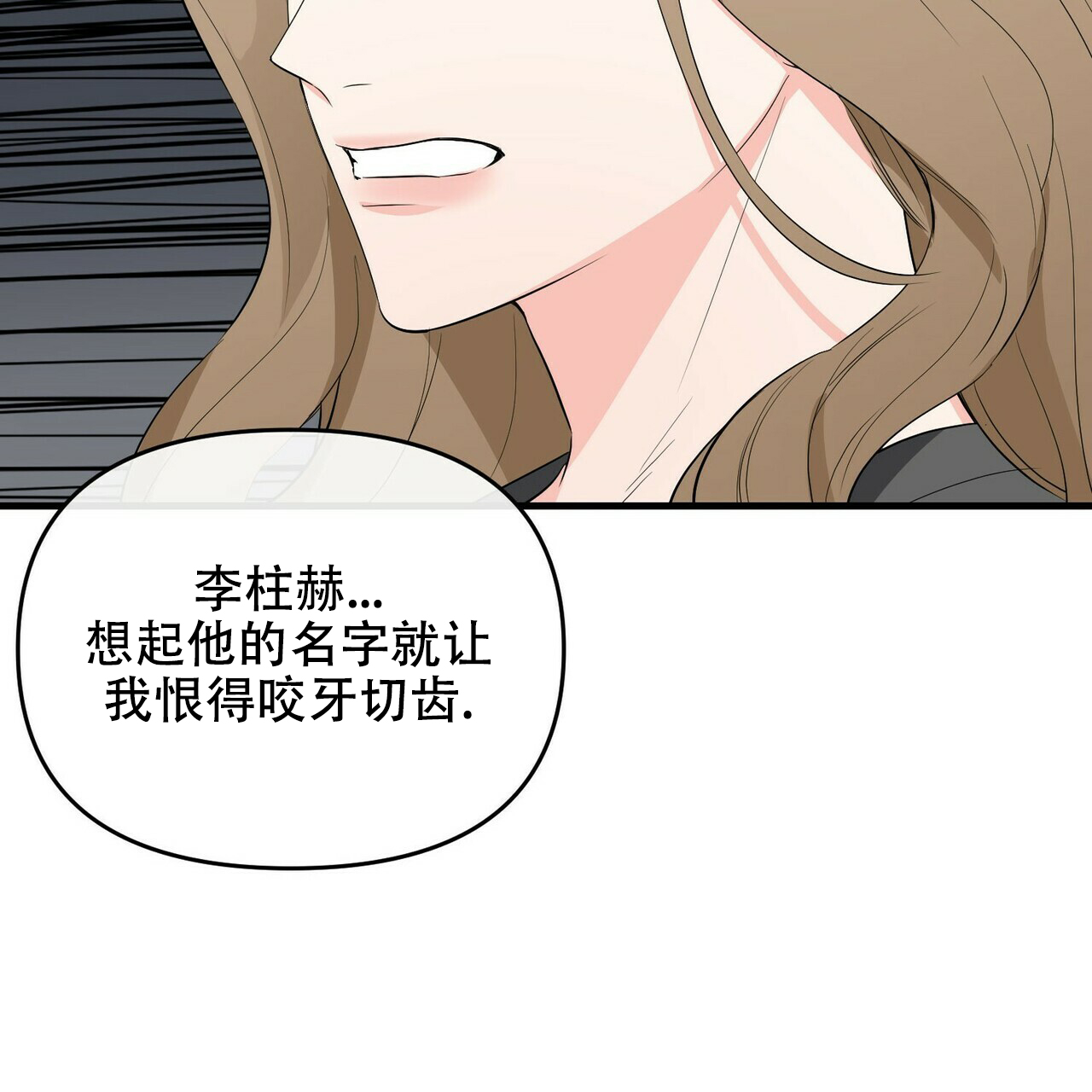 第29话53