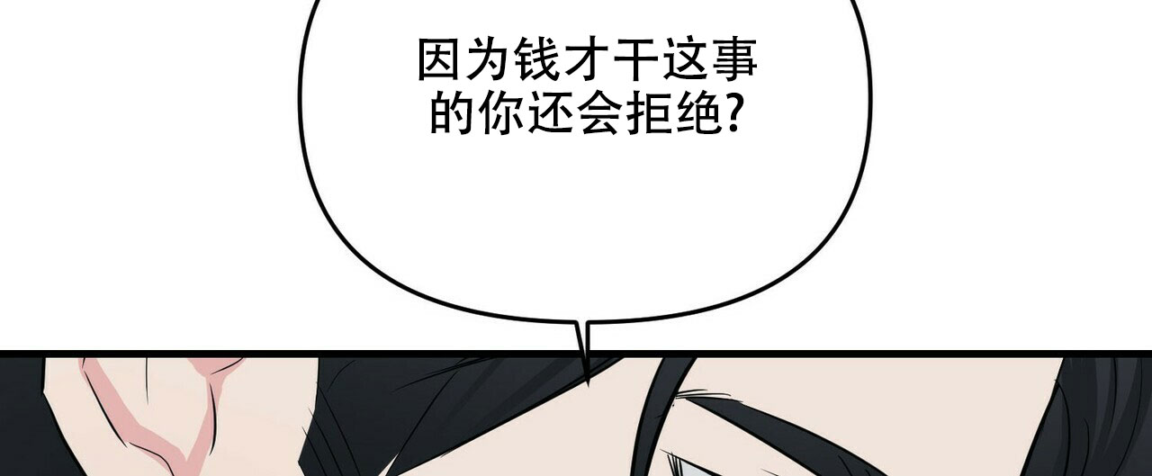 第36话50