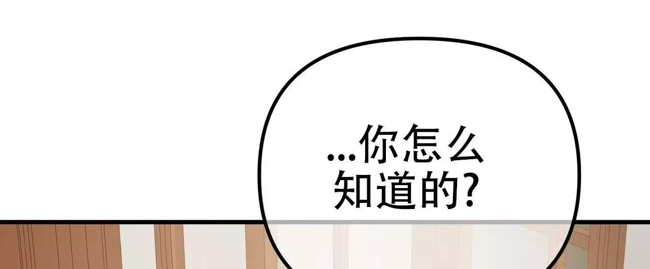 第121话53