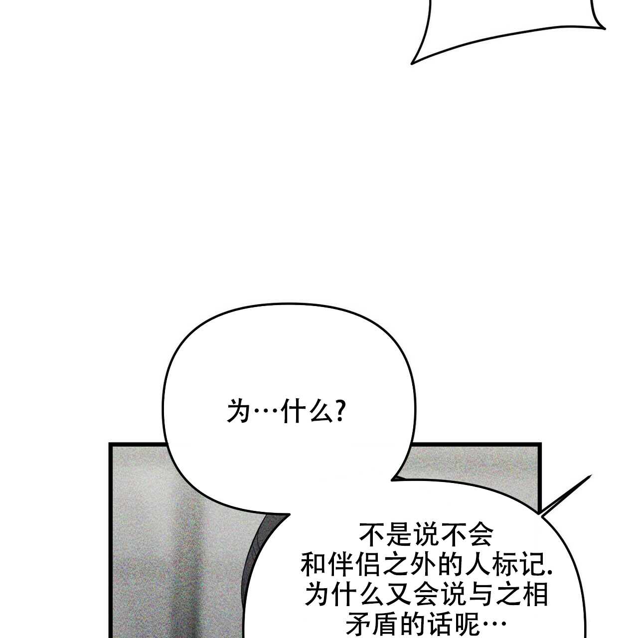 第61话44