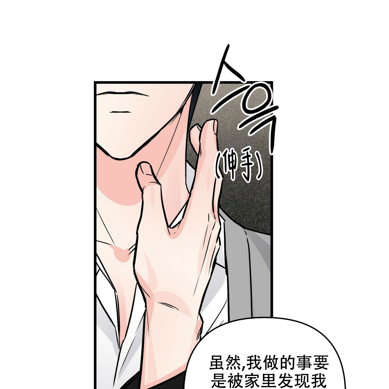 第78话13