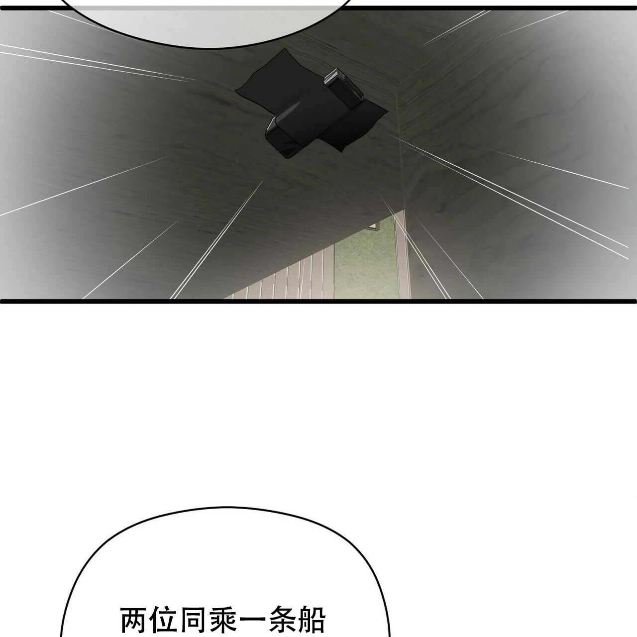 第21话39