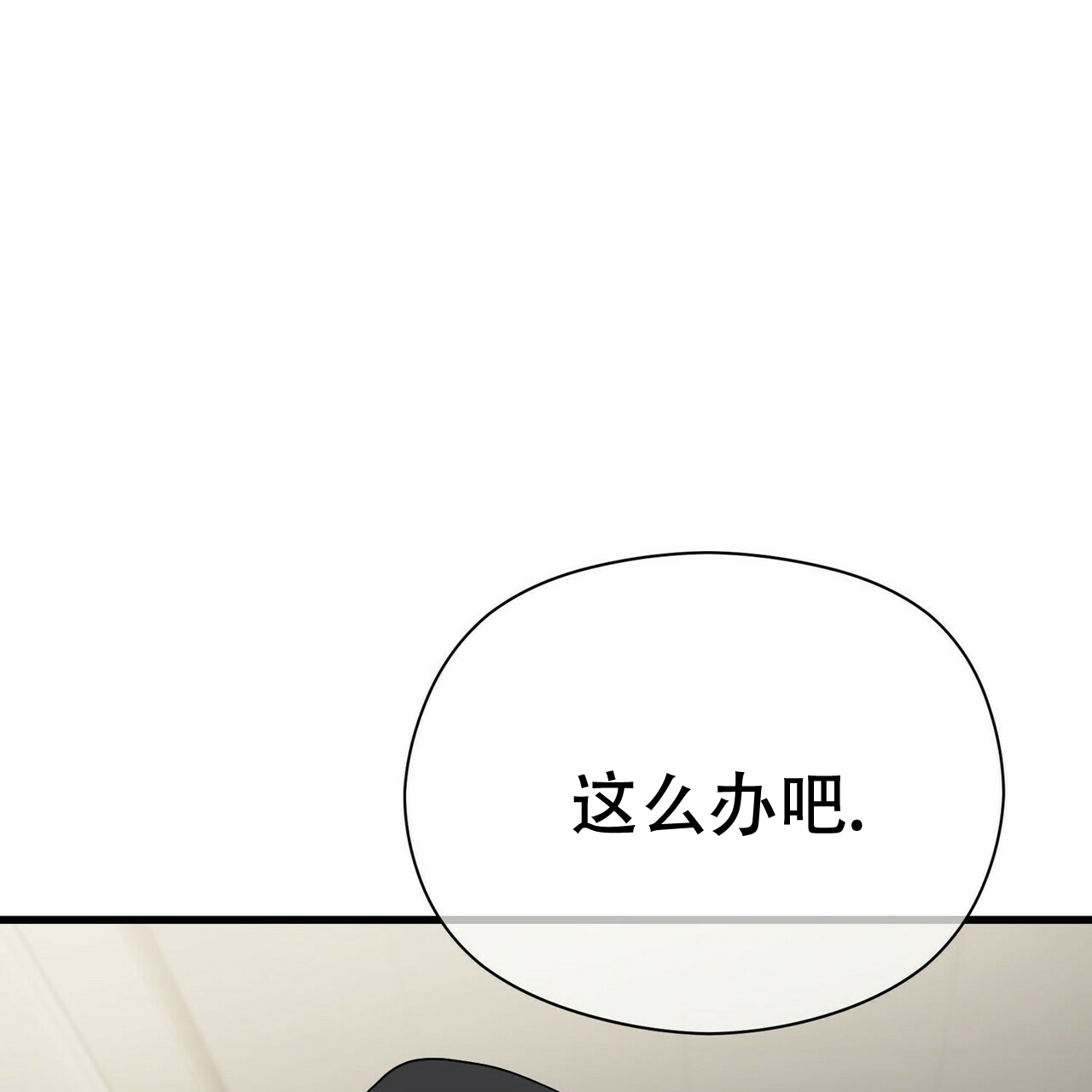 第14话23