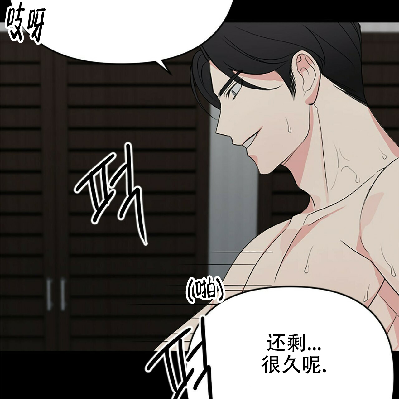 第1话6