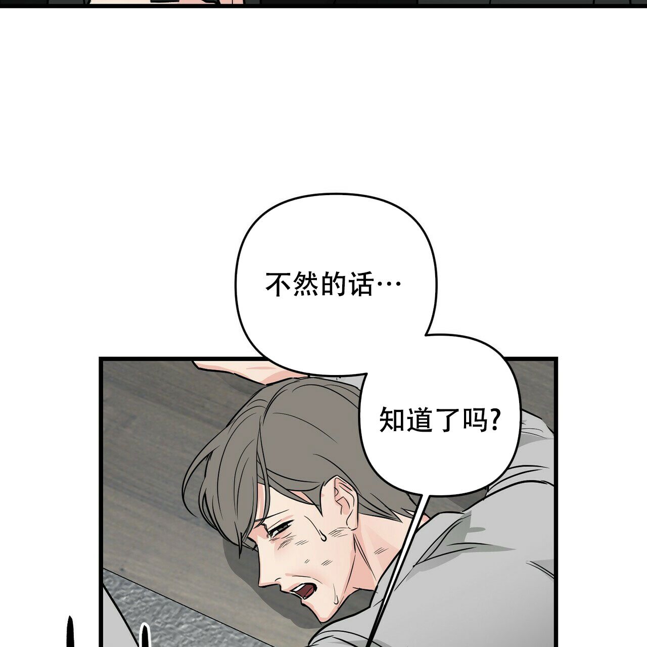 第76话15