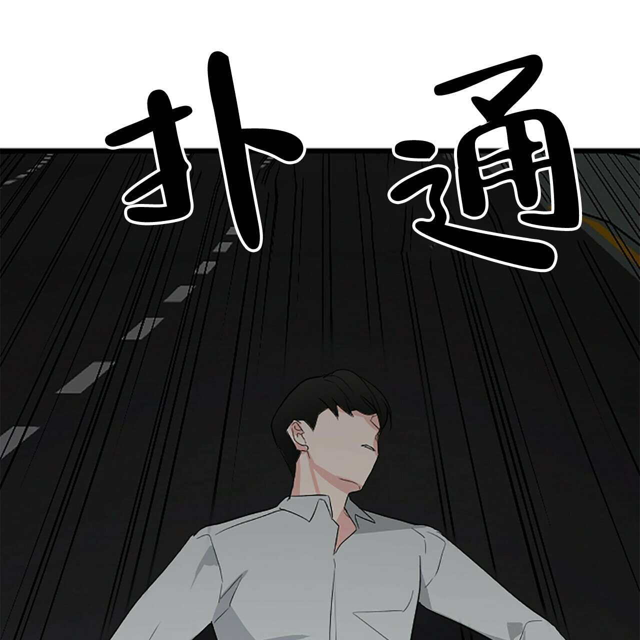 第10话27