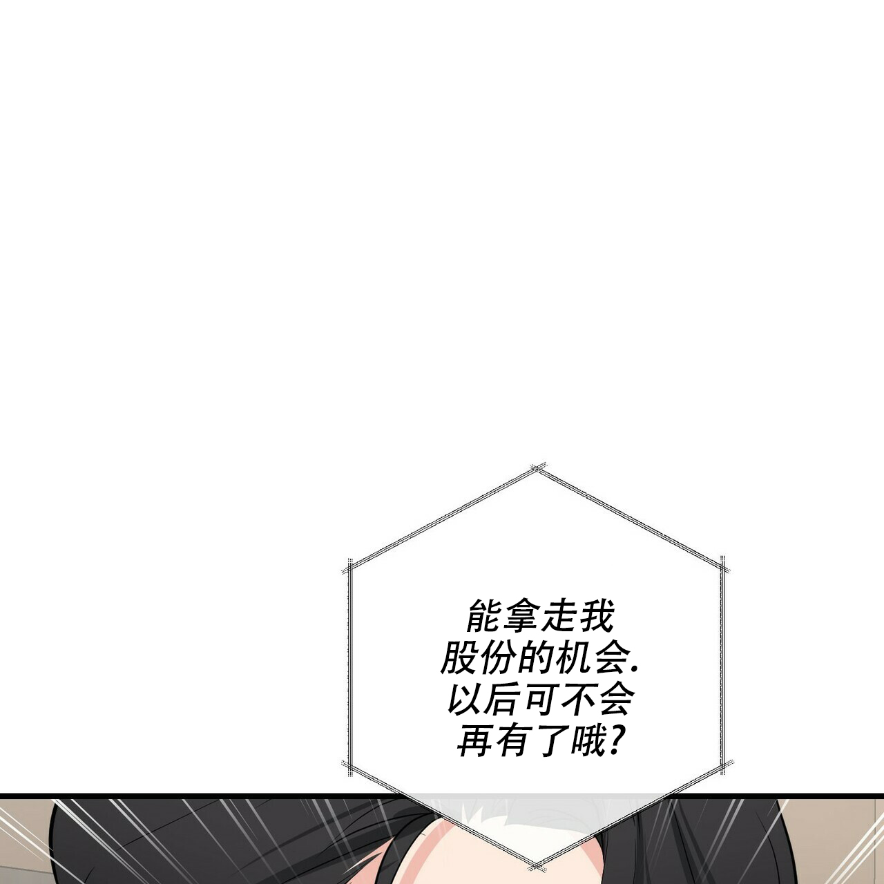 第45话46