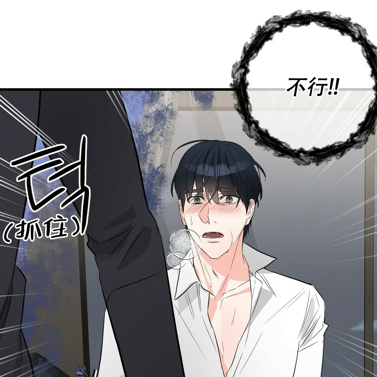 第53话12