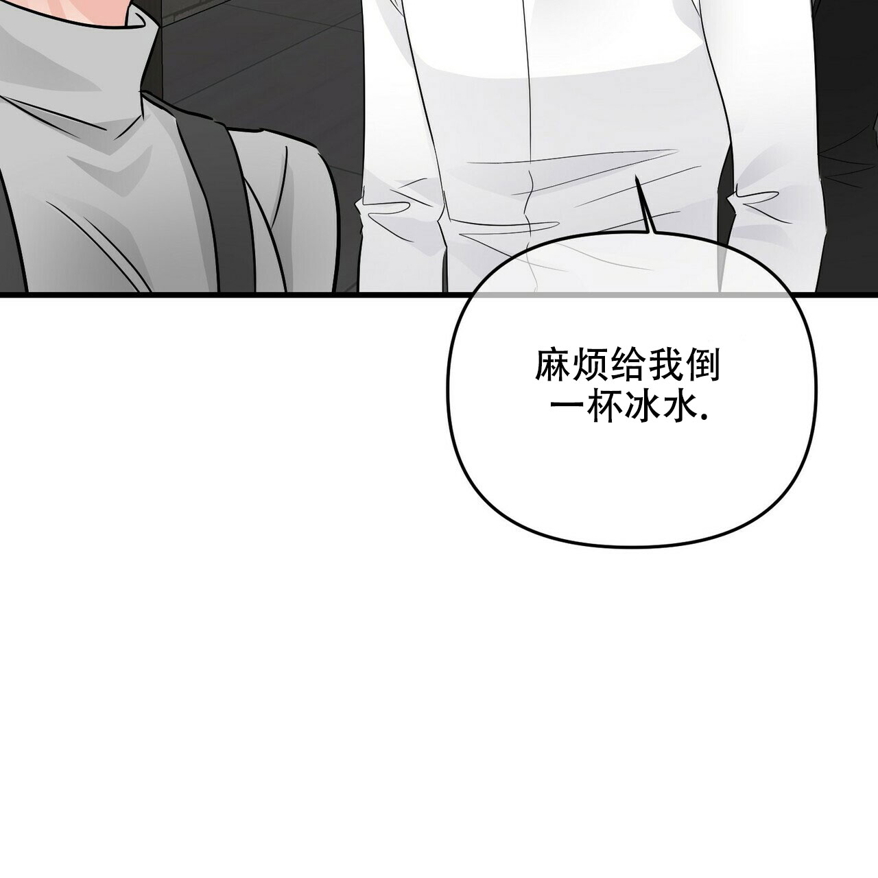 第69话59
