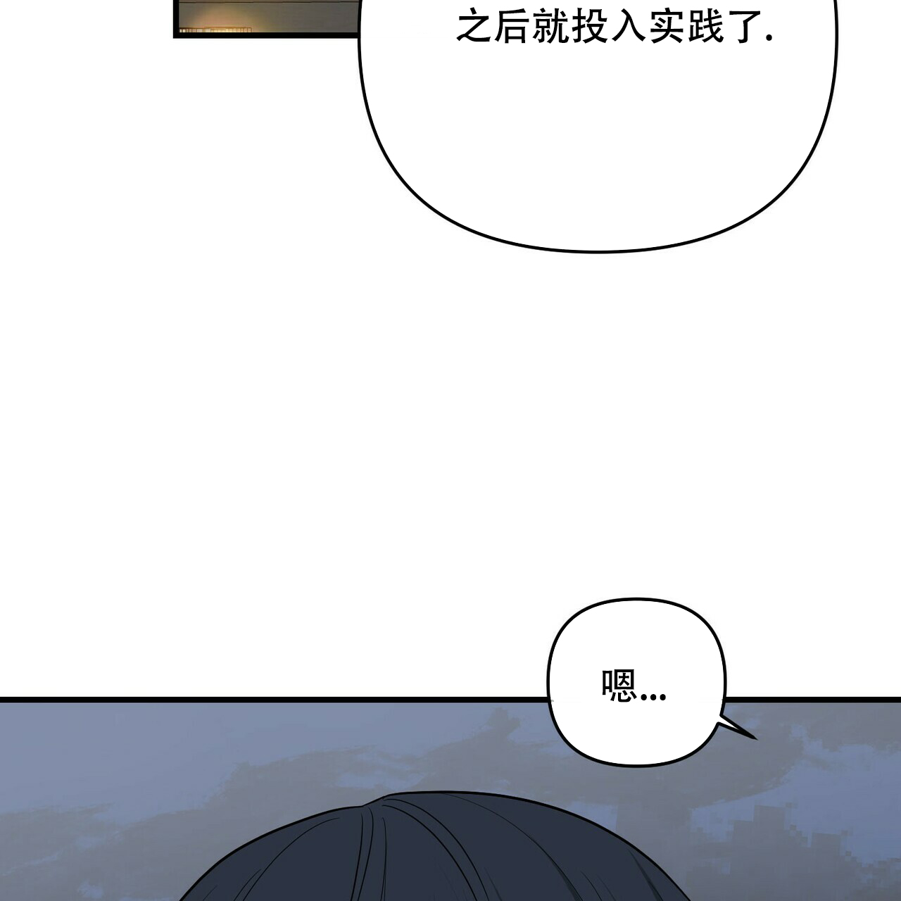 第46话13