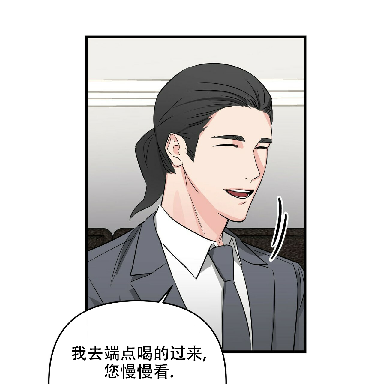第47话19