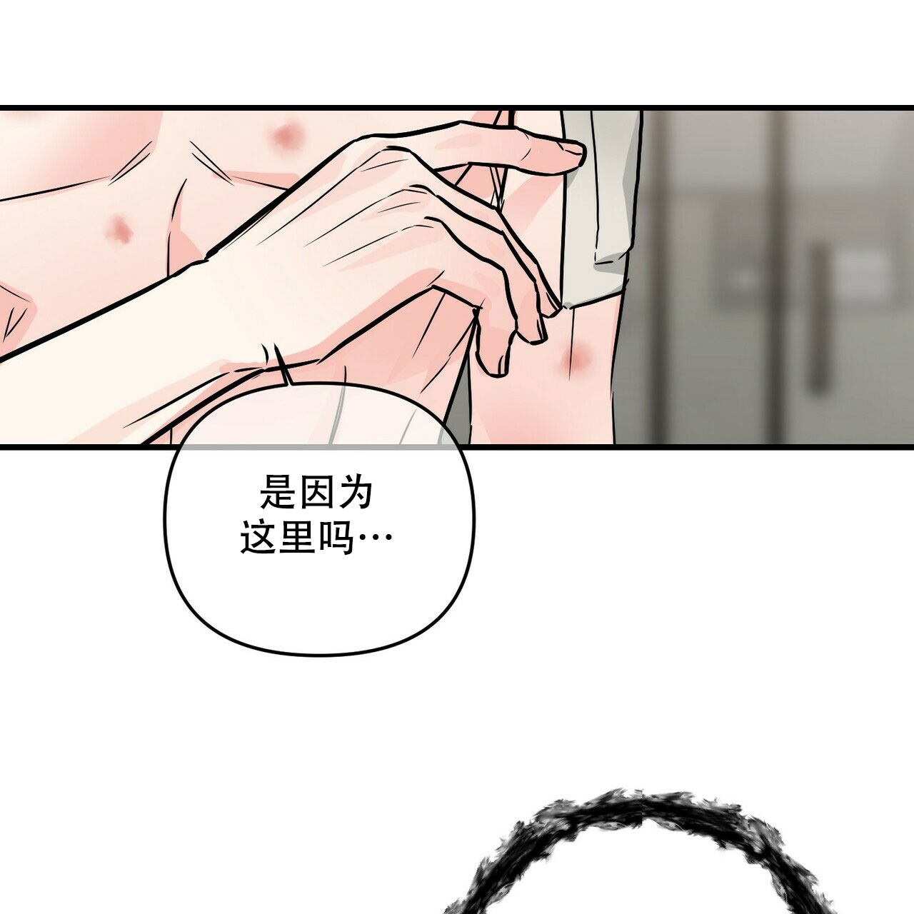 第73话25