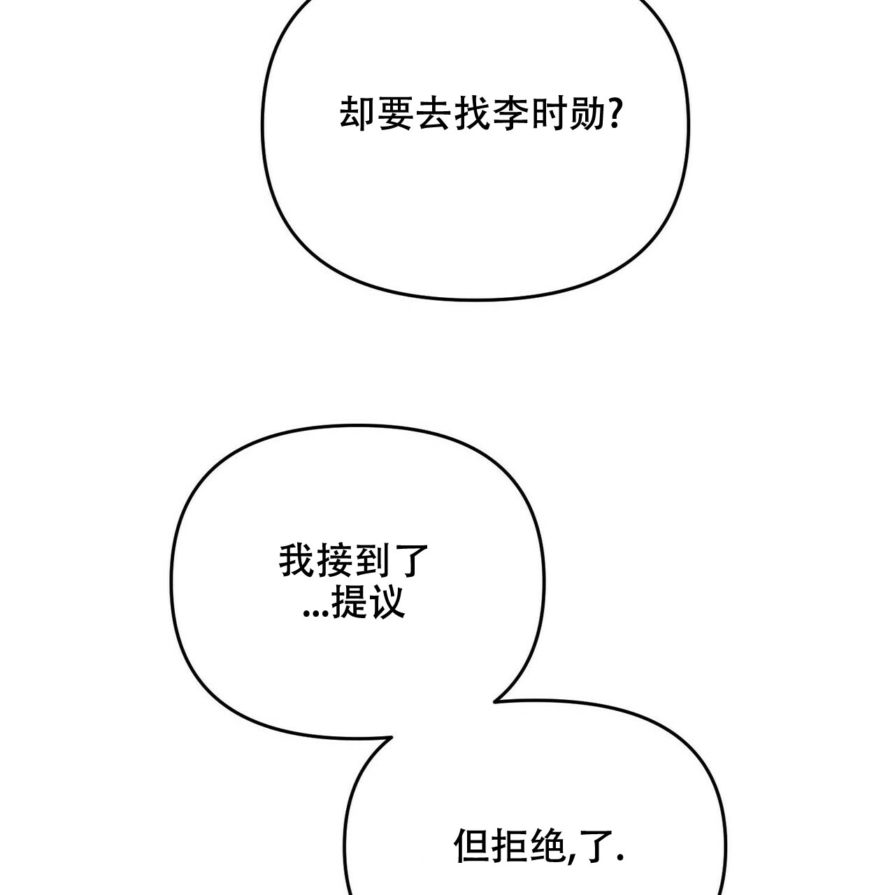 第36话45