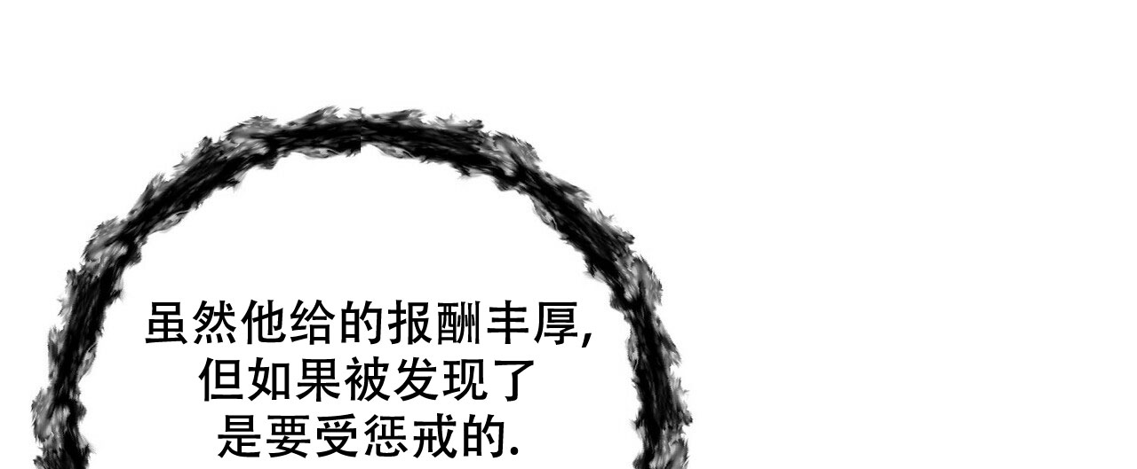 第70话34