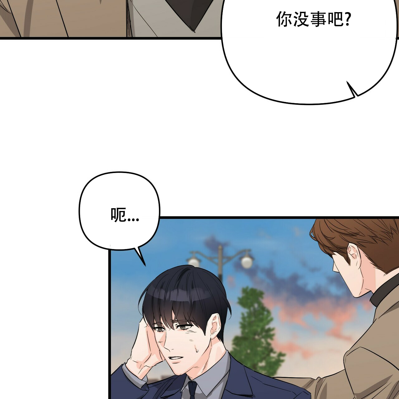 第50话5