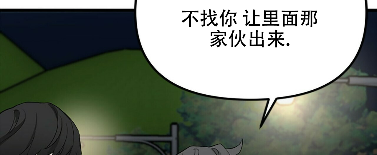 第9话57