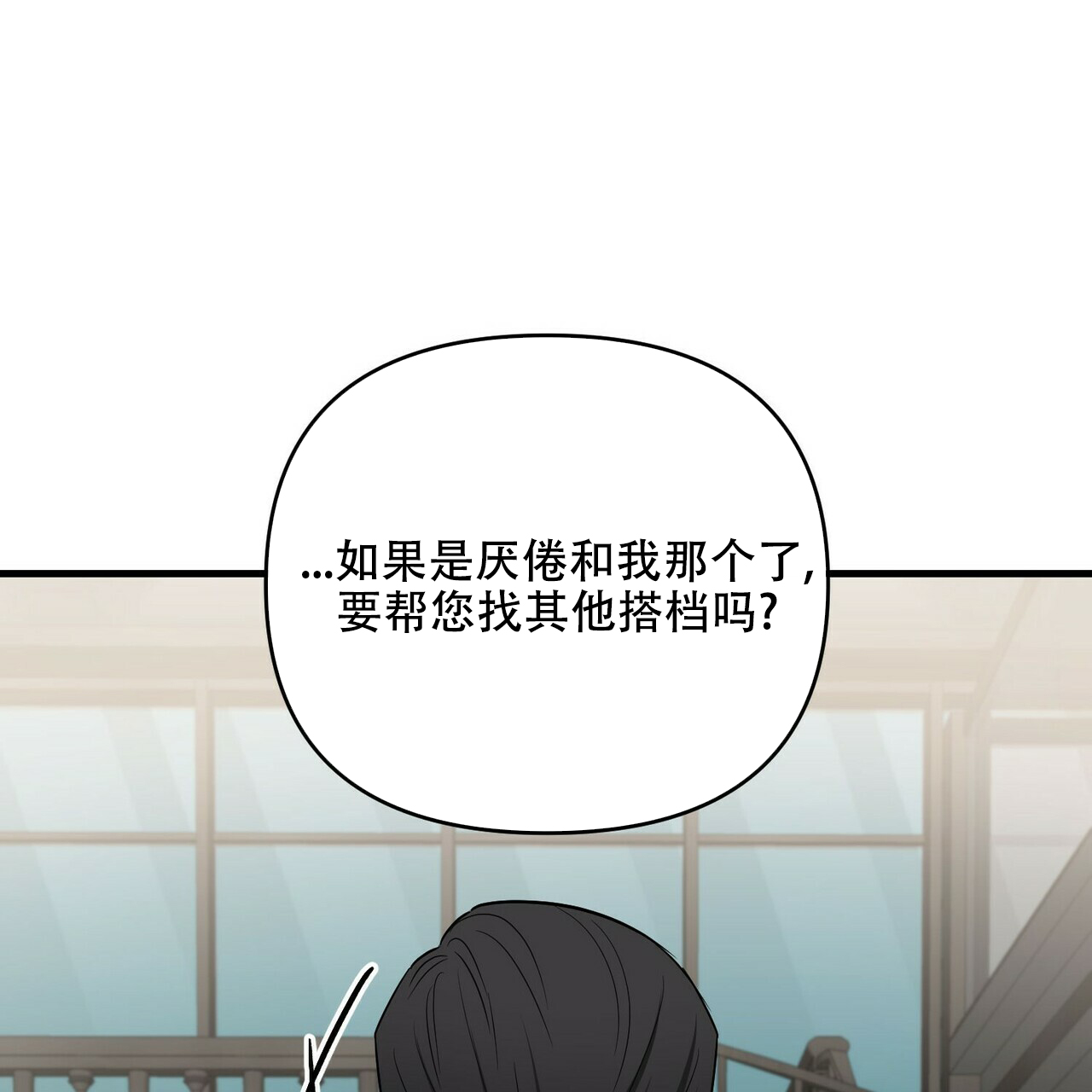 第46话48