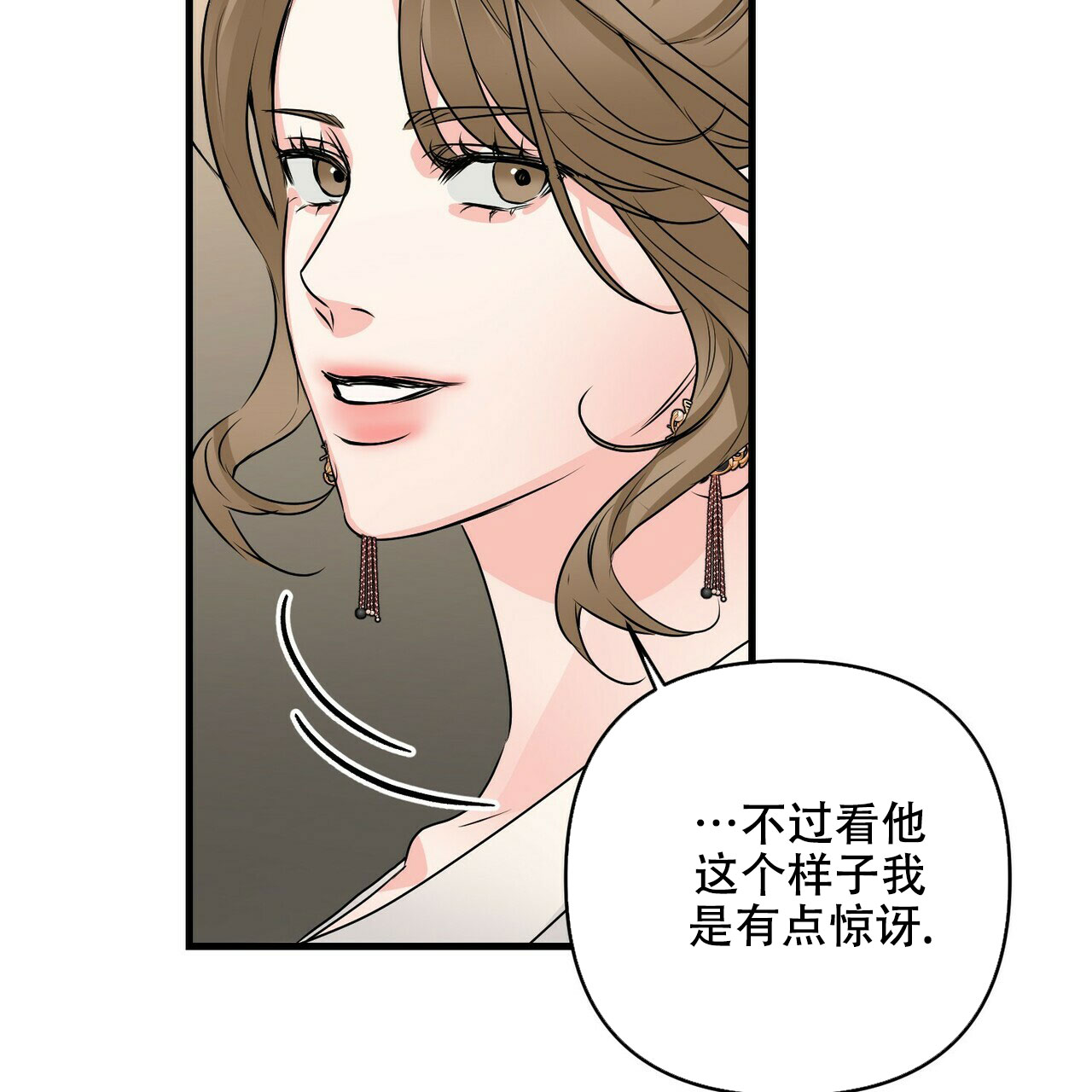 第81话7