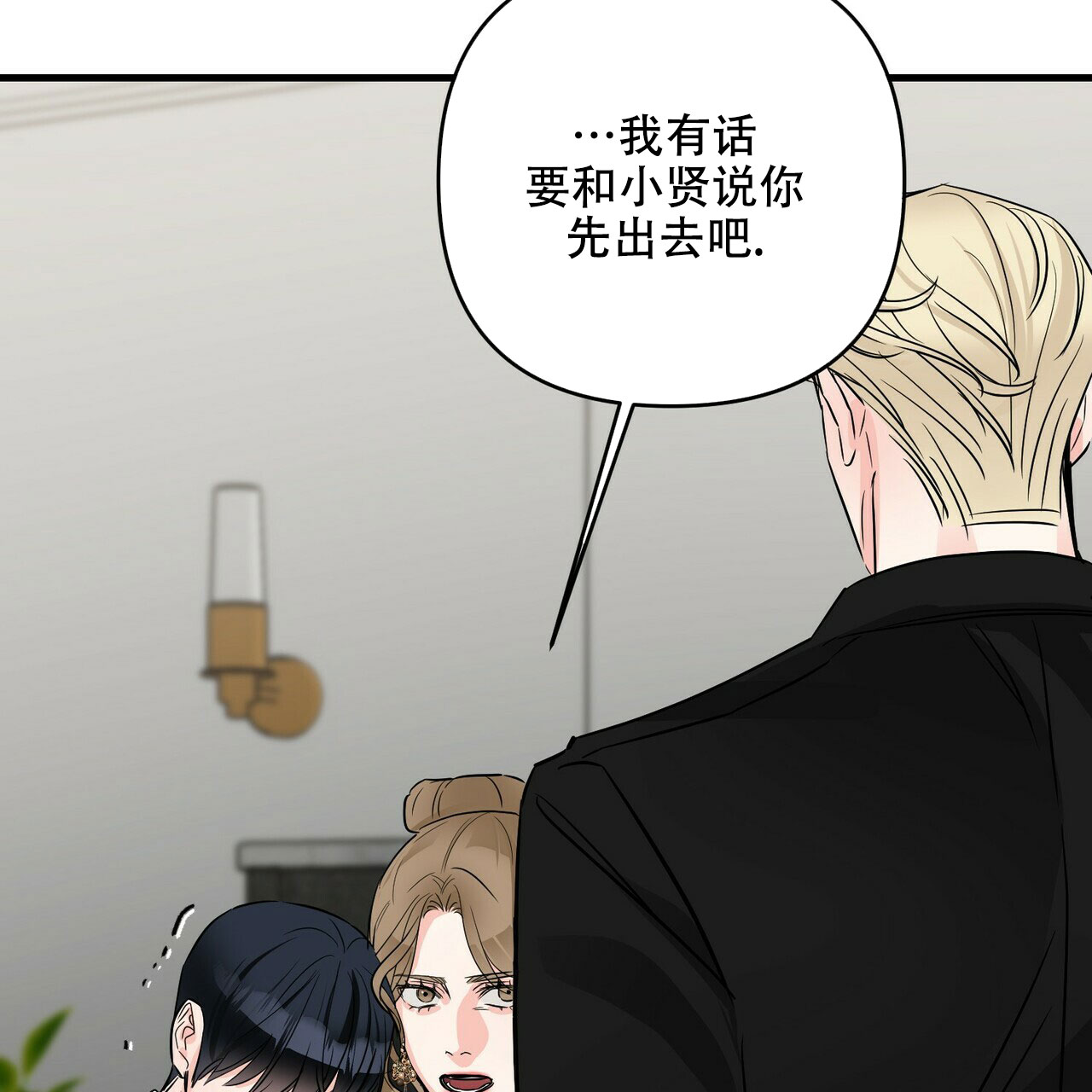 第79话58