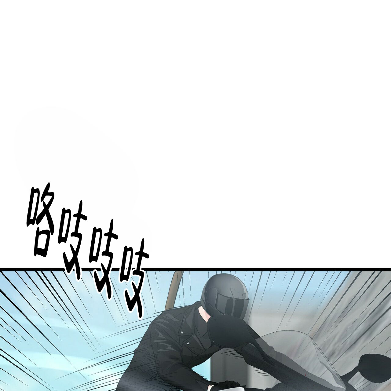 第75话20