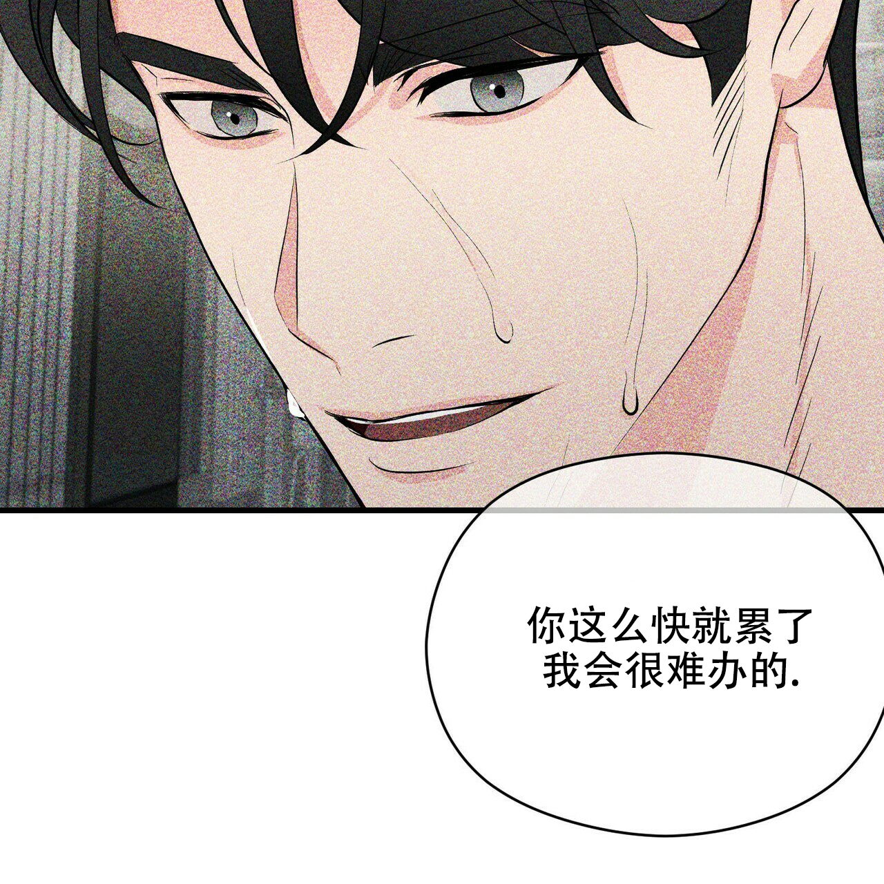 第16话9