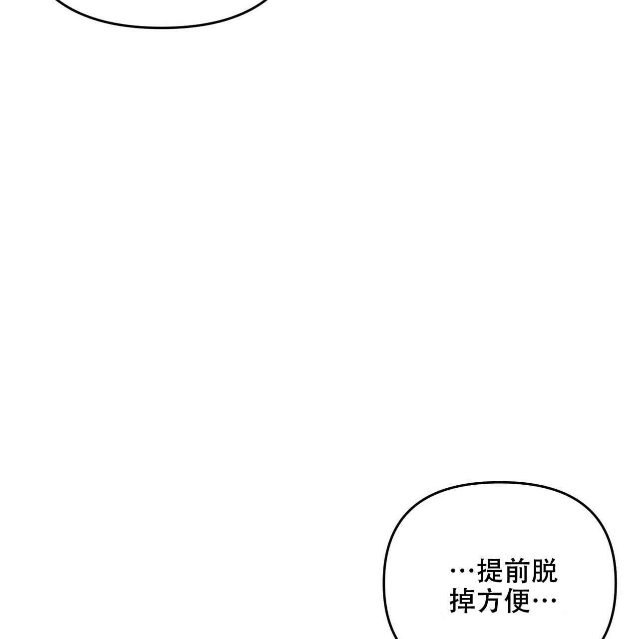 第67话27