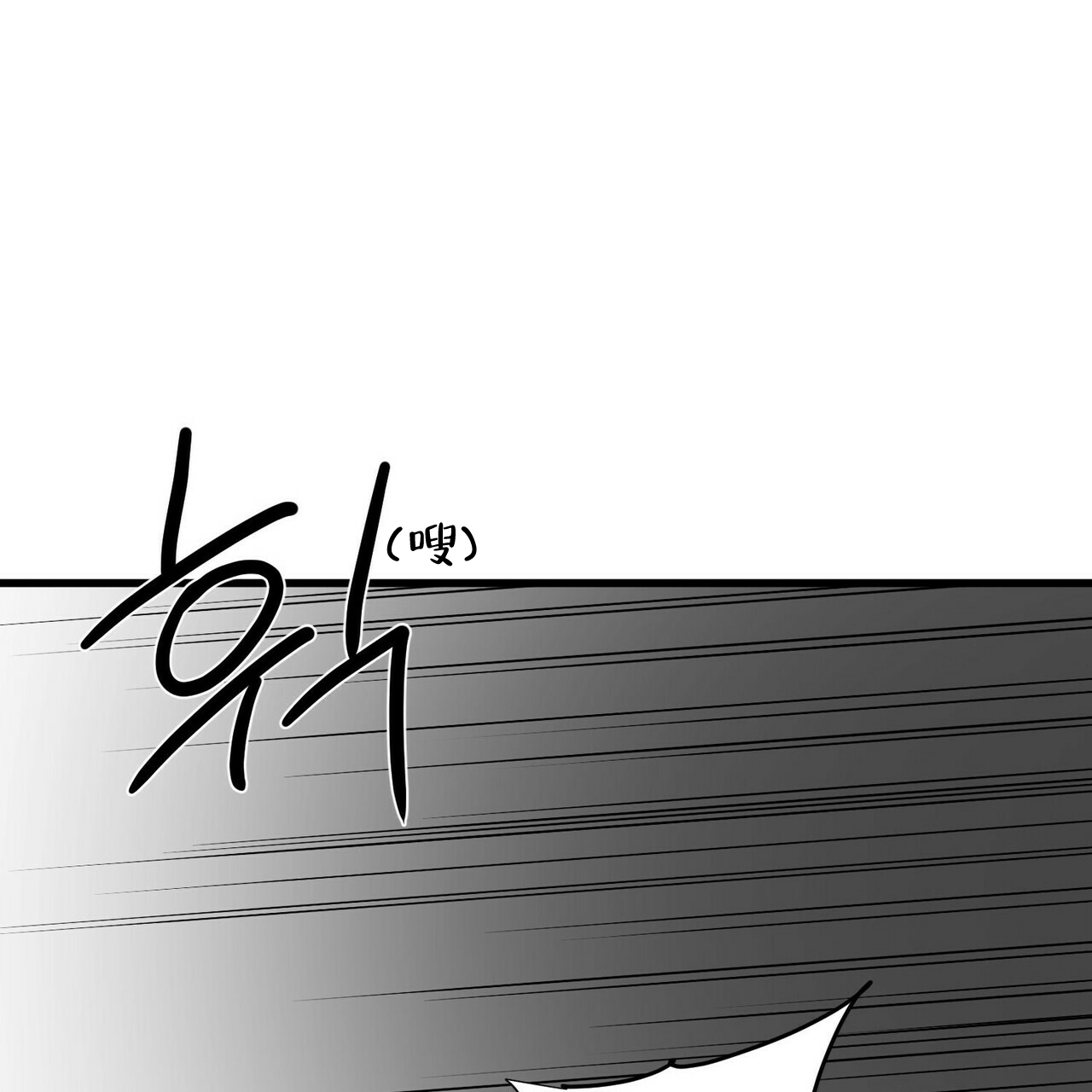 第17话18