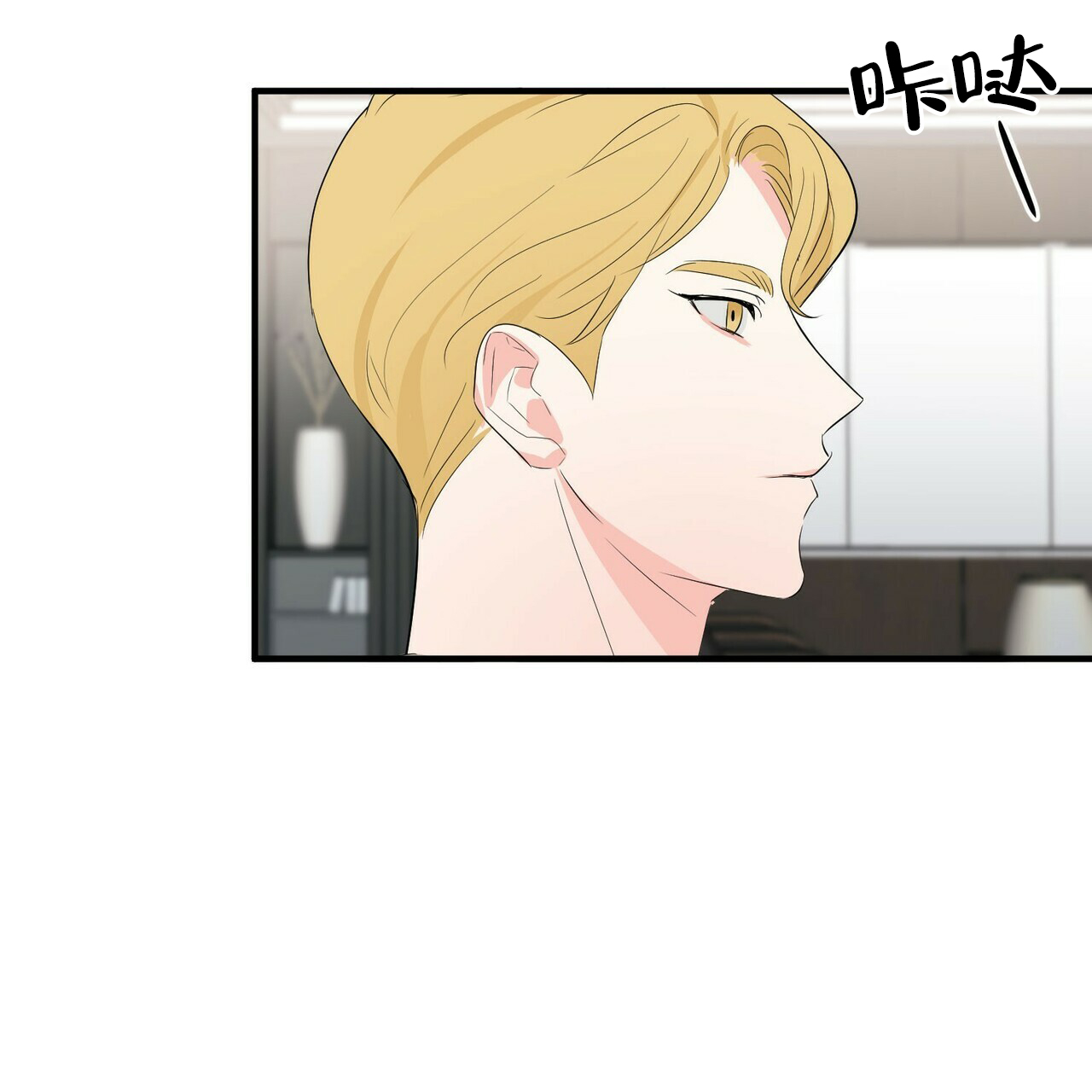 第25话44