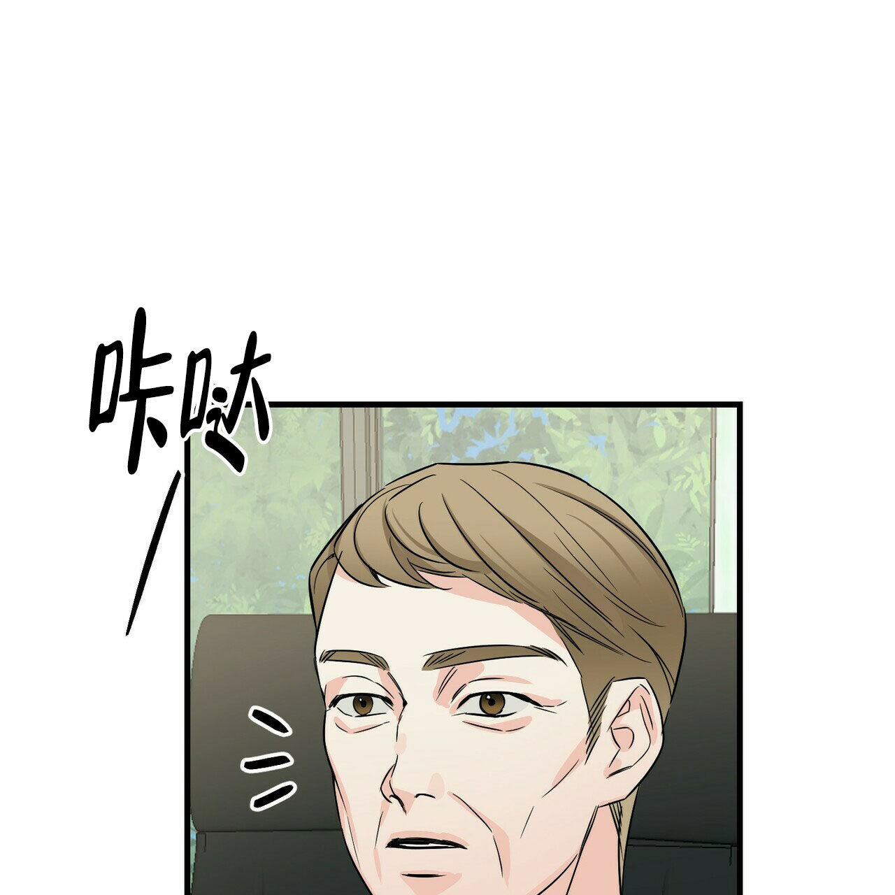 第70话4