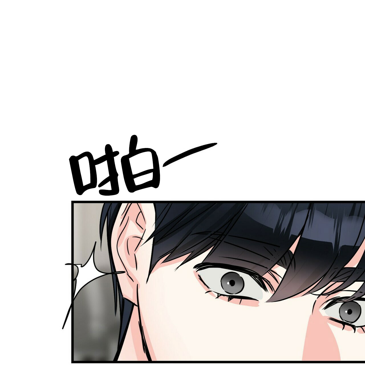 第73话3