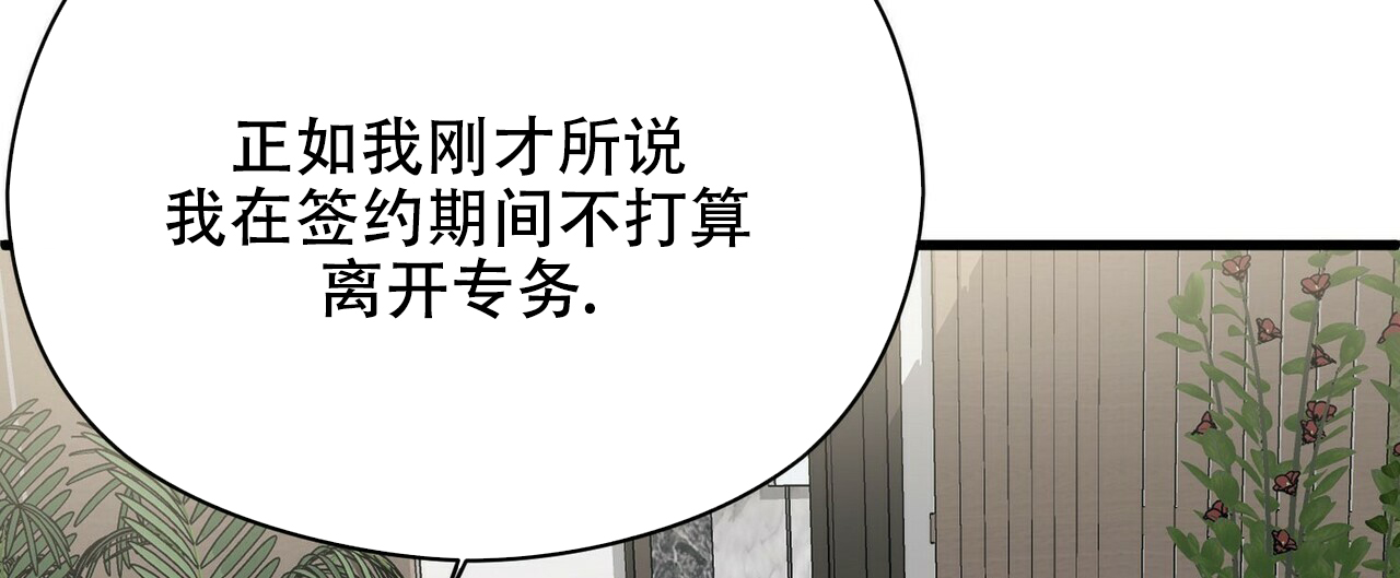 第21话44
